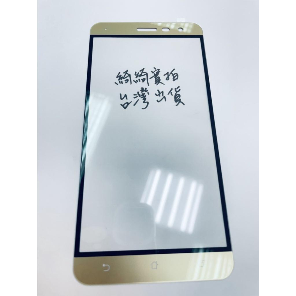 ASUS ZenFone 3 ‏ZE552KL‏‏ 保護貼 保護膜 鋼化玻璃 鋼化貼 非滿版 滿版 華碩-細節圖4