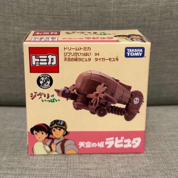 Tomica 吉卜力天空之城系列虎蛾號-細節圖2
