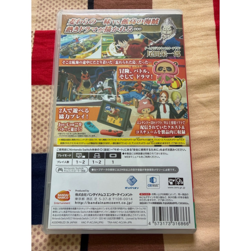 ⭕️二手⭕️Switch🎮遊戲片🌟海賊王🏴‍☠️無盡世界R-細節圖2
