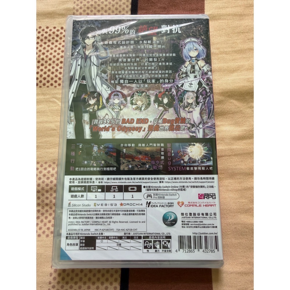 ⭕️全新⭕️Switch🎮遊戲片🌟死亡終局 輪迴試煉-細節圖2