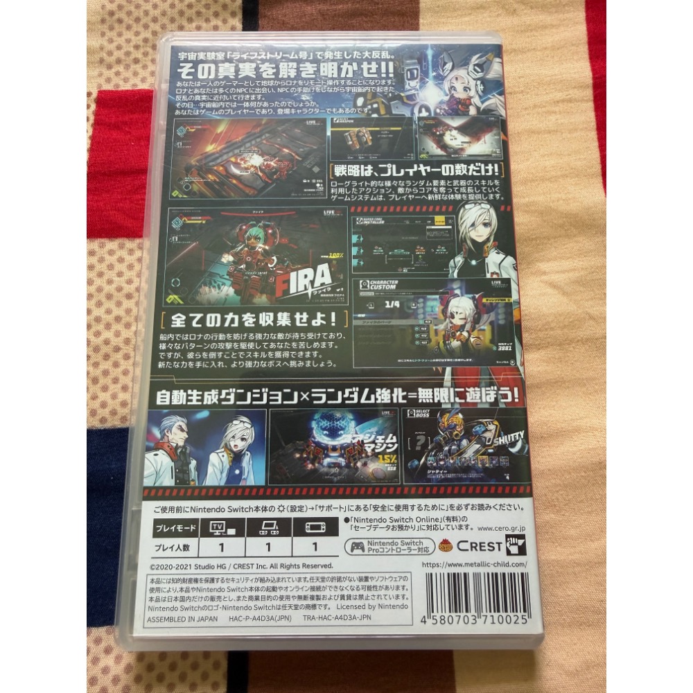 ⭕️二手⭕️Switch🎮遊戲片🌟金屬之子-細節圖2