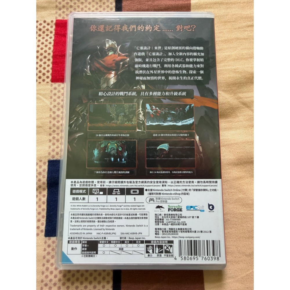 ⭕️二手⭕️Switch🎮遊戲片🌟亡靈詭計：來世-細節圖2
