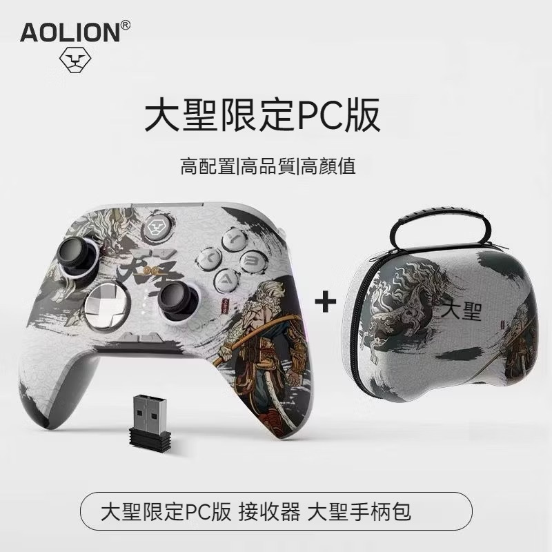 ⭕️二手⭕️黑悟空無線手把🎮支援Switch-細節圖5