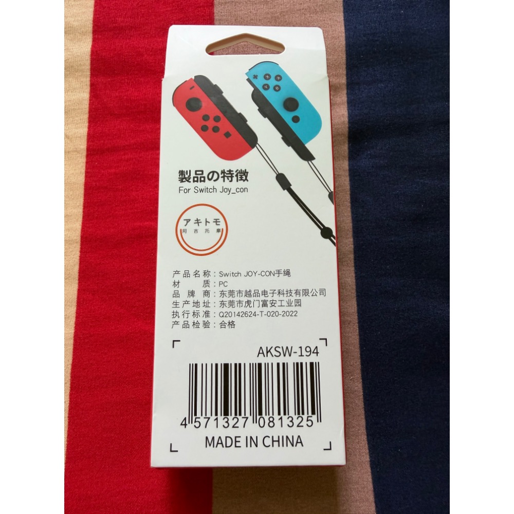 ⭕️全新⭕️副廠Joycon手繩🌟紫橘配色-細節圖2