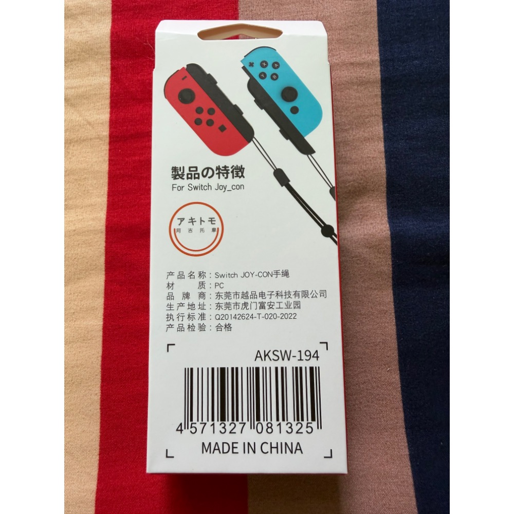 ⭕️全新⭕️副廠Joycon手繩🌟漆彈配色-細節圖2