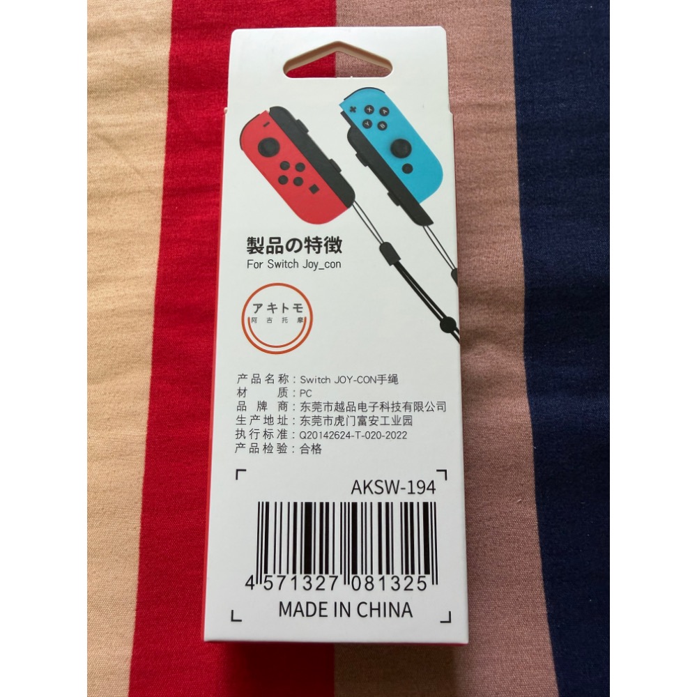 ⭕️二手⭕️副廠Joycon手繩🌟王淚配色-細節圖2