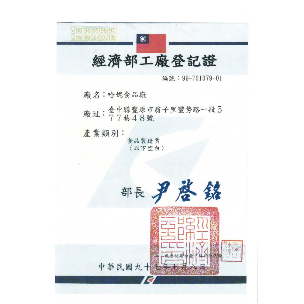 德製水解膠原蛋白粉 200g／罐   100% 純水解膠原蛋白-細節圖8