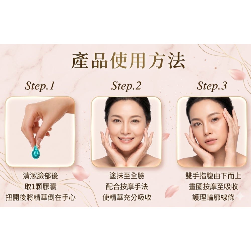 【團購】自然美瑞昇 2026全新升級款 超逆齡賦活膠囊EX版60顆/罐，1690元-細節圖6