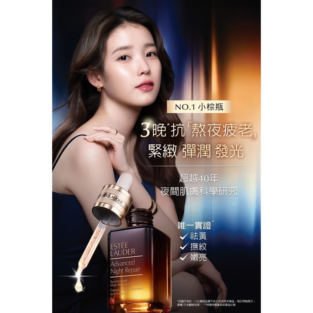 【團購】雅詩蘭黛 特潤超導全方位修護露 115ml /台灣專櫃公司貨/效期2027年後-細節圖3