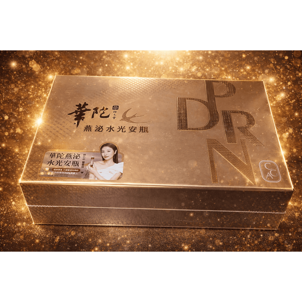 【團購】華陀林心如代言燕泌水光安瓶【每瓶20ml±5% (28瓶/盒) 】，6350元-細節圖2