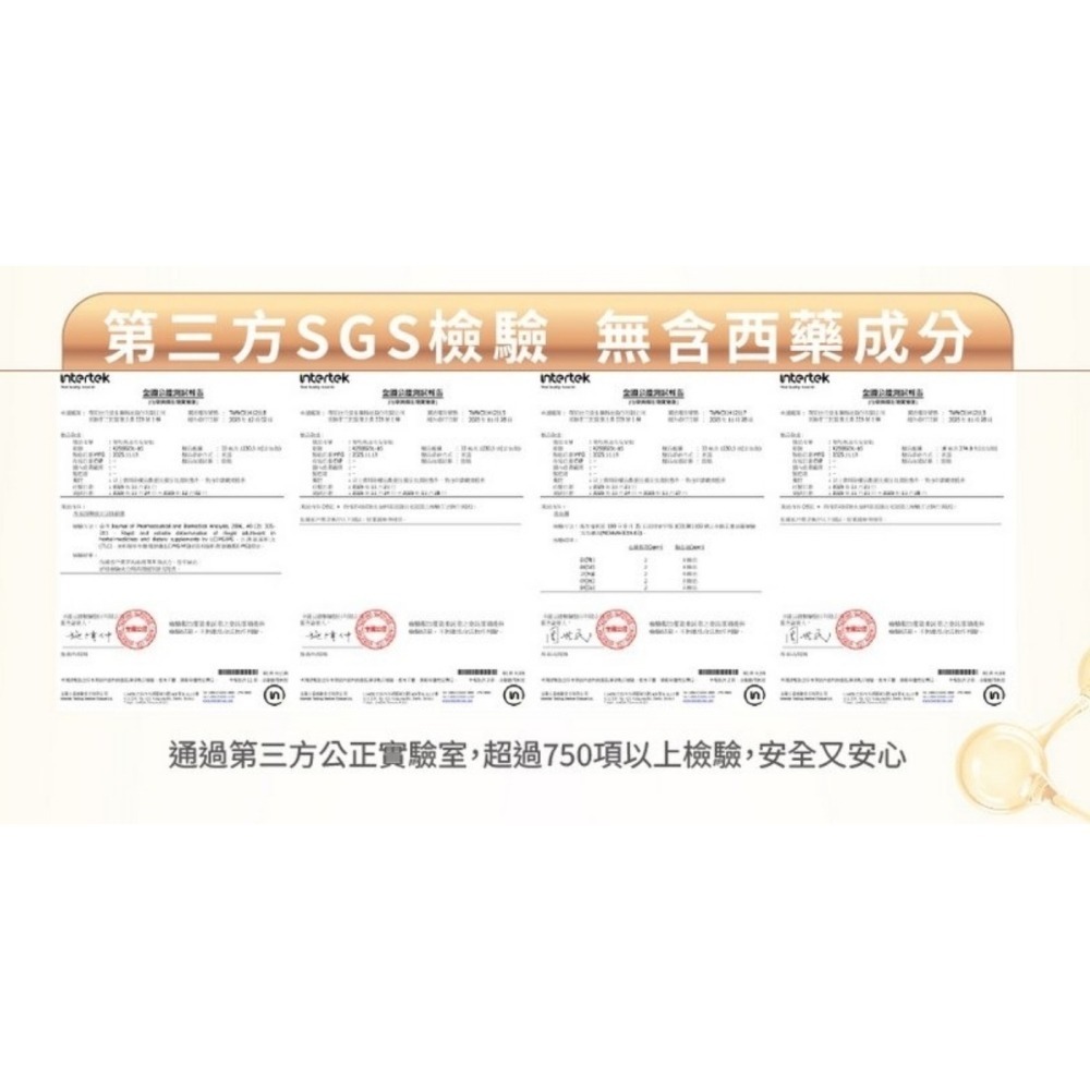 【團購】華陀林心如代言燕泌水光安瓶【每瓶20ml±5% (28瓶/盒) 】，6350元-細節圖5