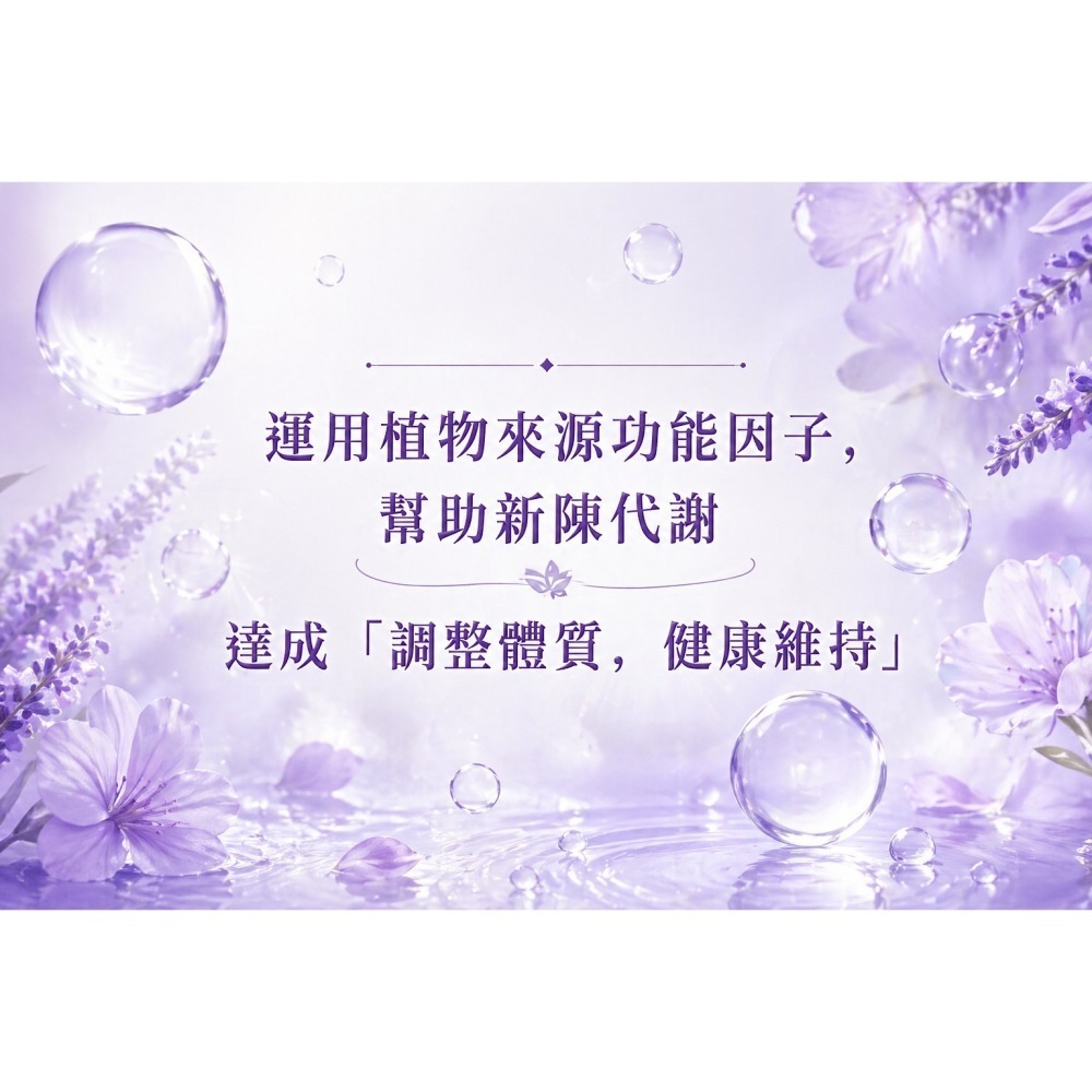 【團購】妍美会 若返膜力神泌錠 30粒/盒/效期2028年後，1650元-細節圖3