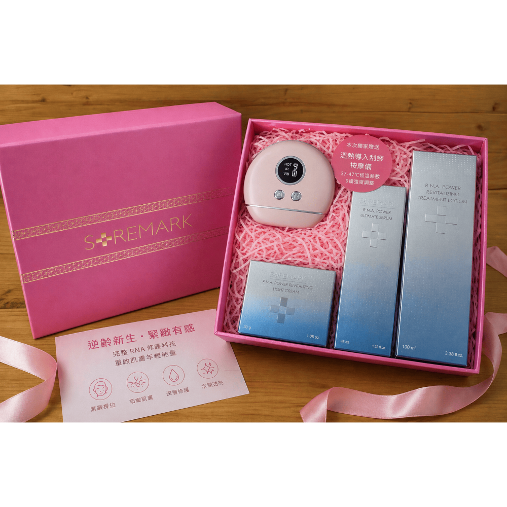 【團購】自然美瑞昇R.N.A.肌能海藻保養套組(女神典藏禮盒組)附贈 溫熱導入刮痧按摩儀，7650元-細節圖2