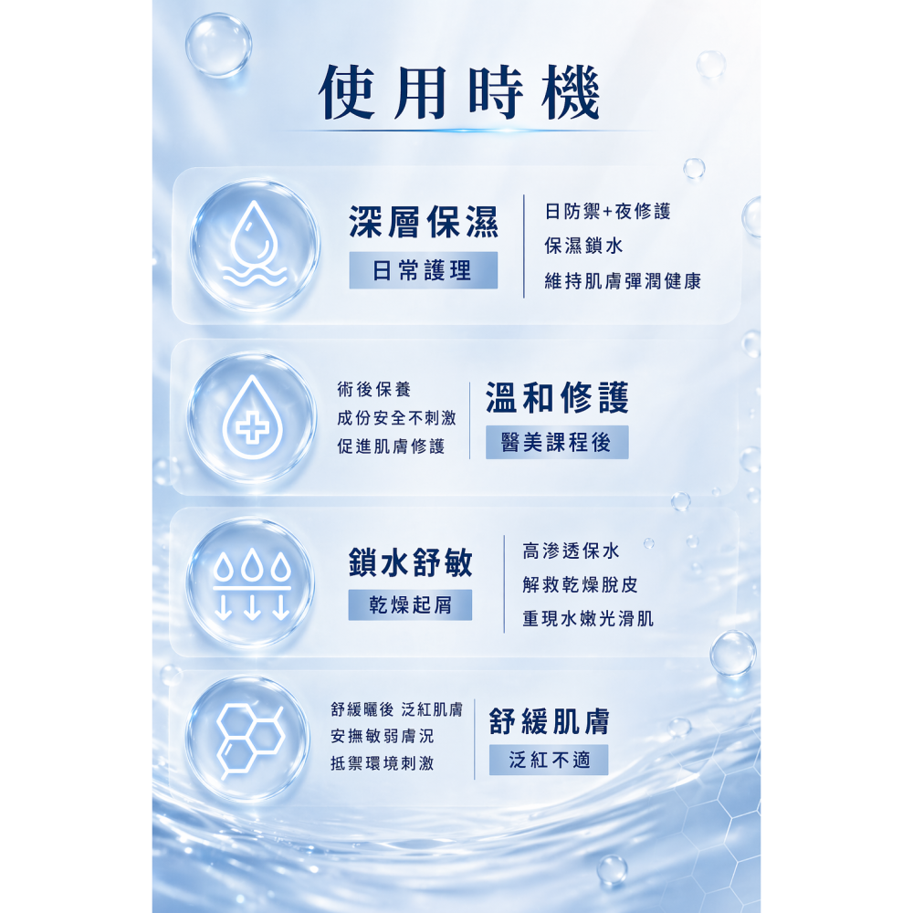 【團購】自然美瑞昇R.N.A.肌能海藻保養套組(女神典藏禮盒組)附贈 溫熱導入刮痧按摩儀，7650元-細節圖6