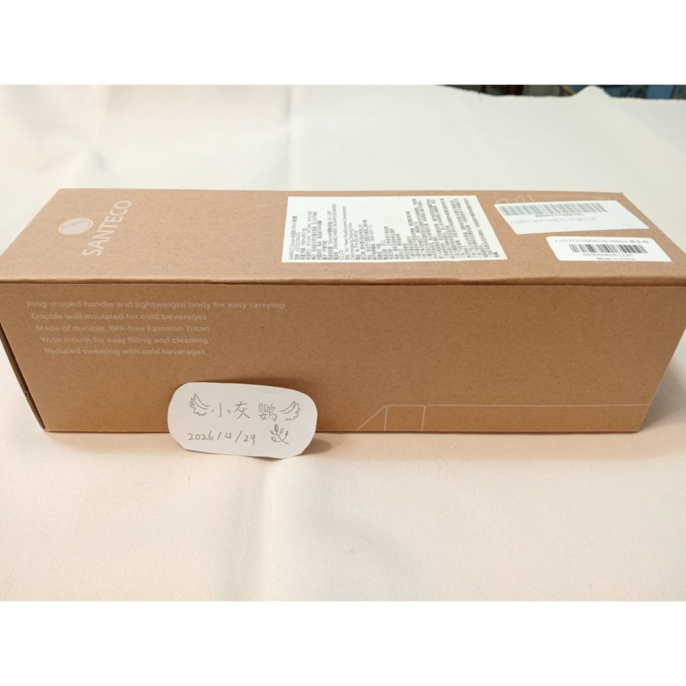 法國SANTECO｜OCEAN 時尚隨行保溫瓶｜⭐️食品級304不鏽鋼｜590ml/約 319g｜琥珀橙｜全新未拆-細節圖5