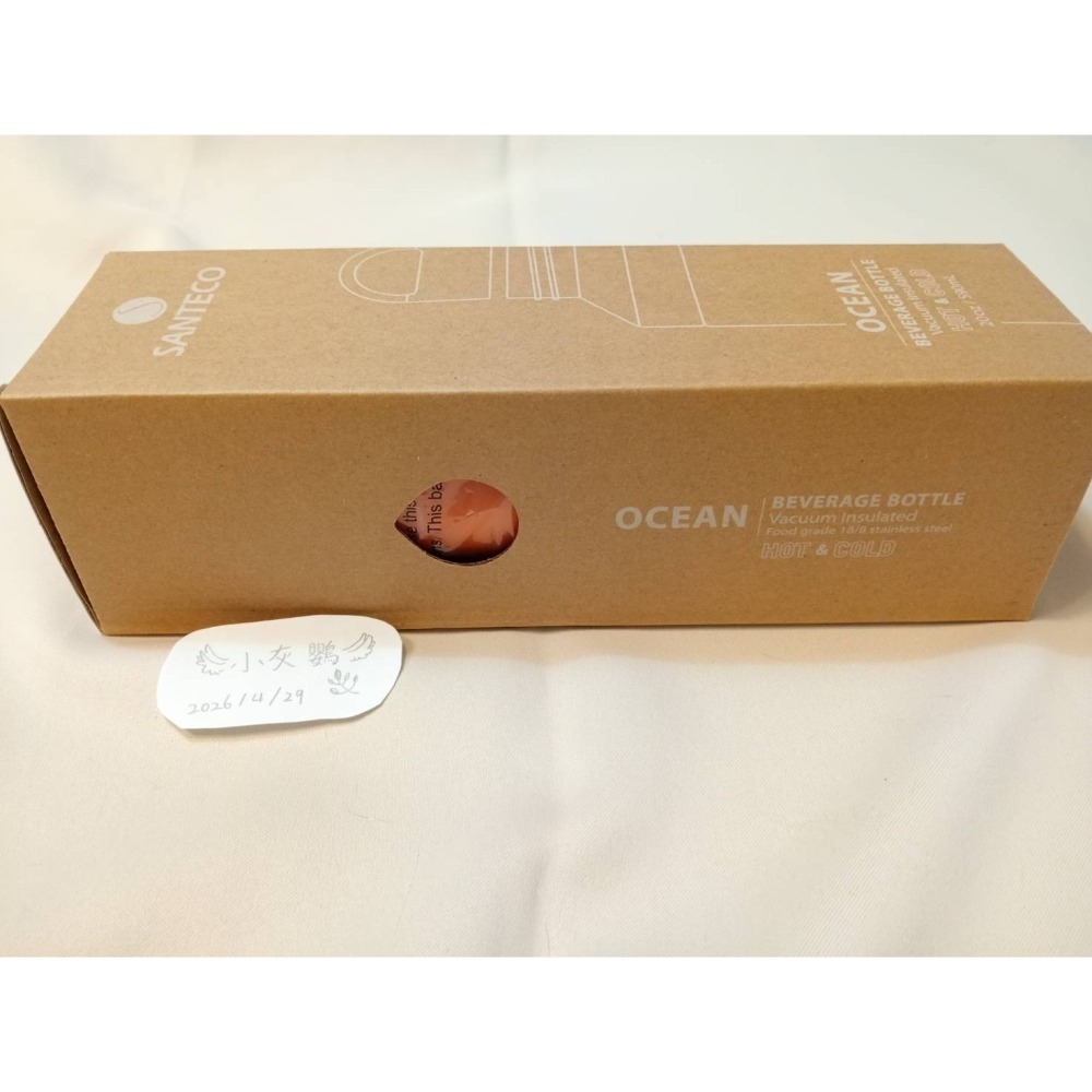 法國SANTECO｜OCEAN 時尚隨行保溫瓶｜⭐️食品級304不鏽鋼｜590ml/約 319g｜琥珀橙｜全新未拆-細節圖8