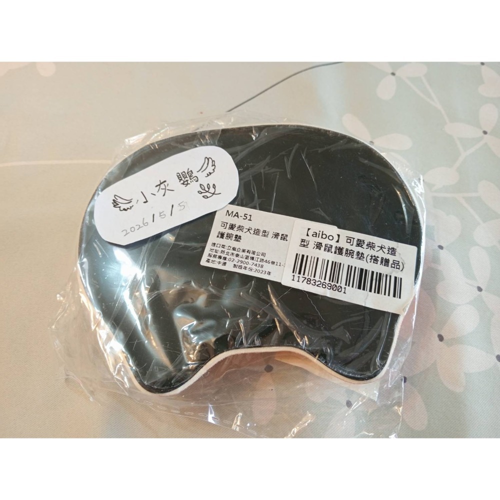 aibo｜滑鼠護腕墊｜⭐️可愛柴犬造型｜全新-細節圖3