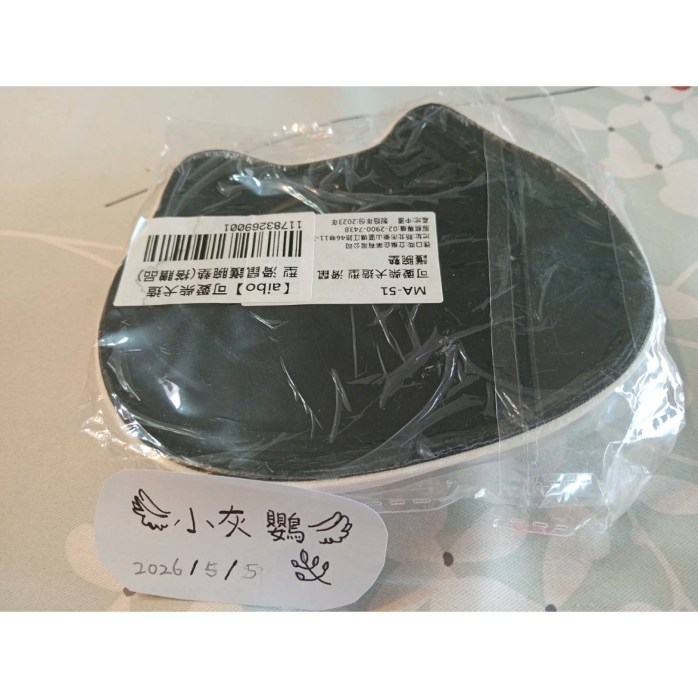 aibo｜滑鼠護腕墊｜⭐️可愛柴犬造型｜全新-細節圖6