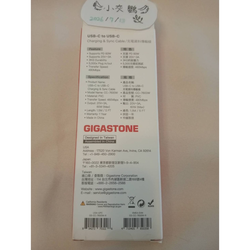 【Gigastone】Type-C to C｜ 60W 高速充電傳輸線｜CC-7600W-細節圖3