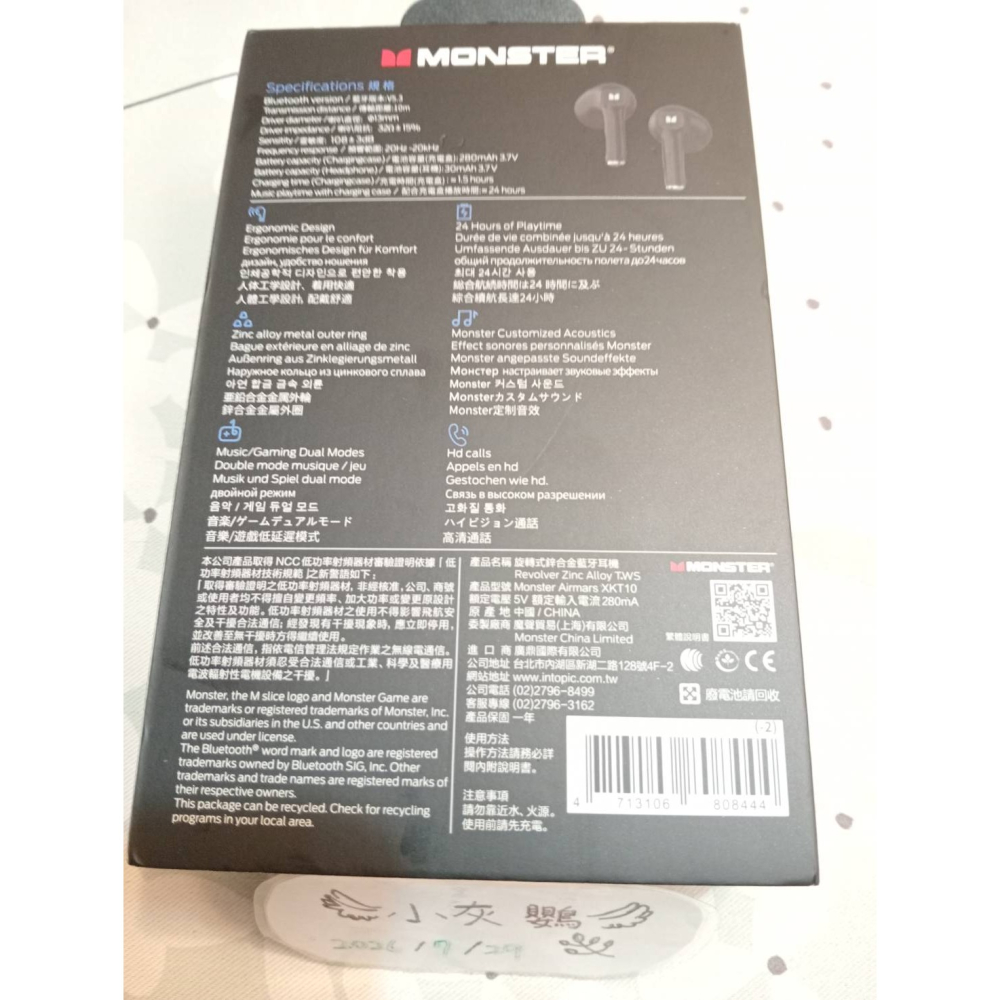 【MONSTER GAME™】旋轉式鋅合金藍牙耳機｜無線電競耳機｜ Airmars XKT10｜正版全新未拆-細節圖5