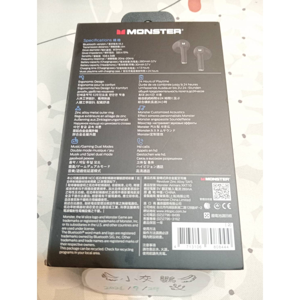 【MONSTER GAME™】旋轉式鋅合金藍牙耳機｜無線電競耳機｜ Airmars XKT10｜正版全新未拆-細節圖7