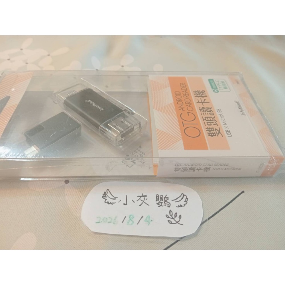 【 訊想科技】Android OTG 雙頭讀卡機｜IT-202｜⭐️USBｘMicroUSB｜全新未拆-細節圖5