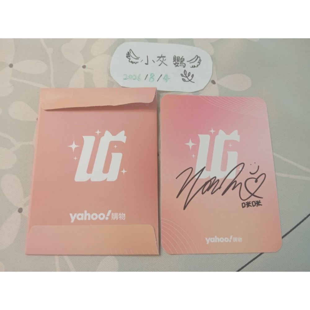 mimi趙娟週｜印簽明星小卡｜Yahoo購物618應援大使⭐️獨家小卡｜良好保存-細節圖2