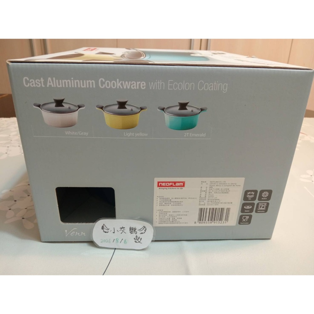 【NEOFLAM】陶瓷不沾湯鍋 + 強化玻璃蓋｜⭐️鑄造鋁合金鍋具｜9.5吋/24公分/4.5公升｜全新未拆-細節圖2