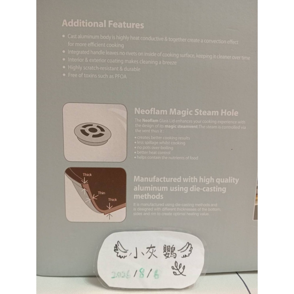 【NEOFLAM】陶瓷不沾湯鍋 + 強化玻璃蓋｜⭐️鑄造鋁合金鍋具｜9.5吋/24公分/4.5公升｜全新未拆-細節圖7
