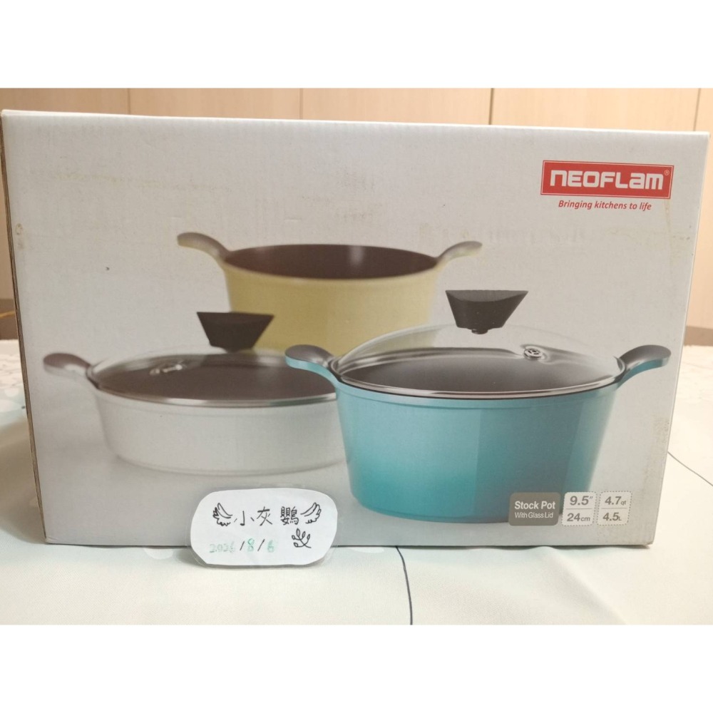 【NEOFLAM】陶瓷不沾湯鍋 + 強化玻璃蓋｜⭐️鑄造鋁合金鍋具｜9.5吋/24公分/4.5公升｜全新未拆-細節圖8