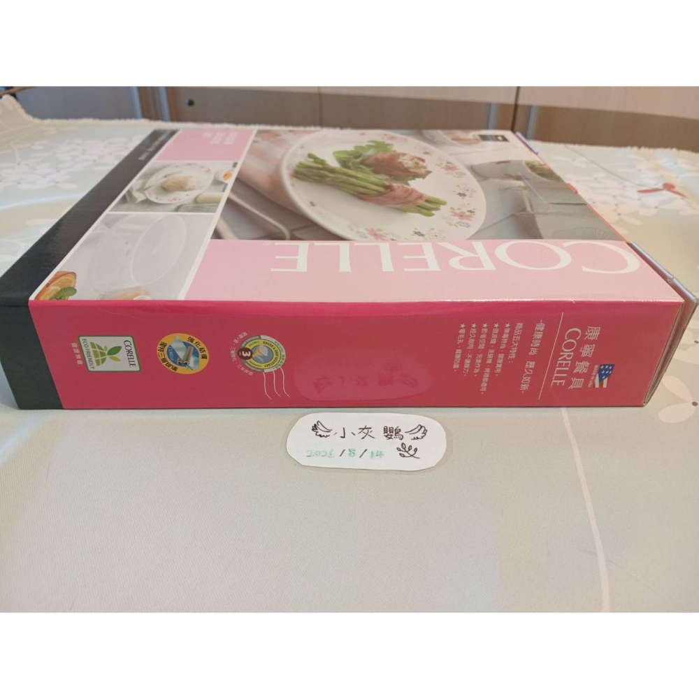 【康寧餐具CORELLE】康寧餐盤｜花漾派對｜10吋平盤+10吋微波蓋｜美國色彩獨家販售｜全新未拆-細節圖3