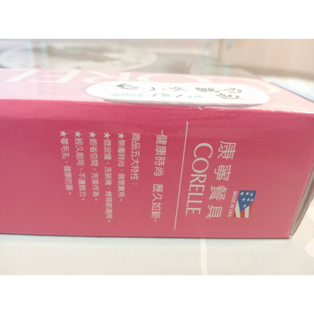 【康寧餐具CORELLE】康寧餐盤｜花漾派對｜10吋平盤+10吋微波蓋｜美國色彩獨家販售｜全新未拆-細節圖4
