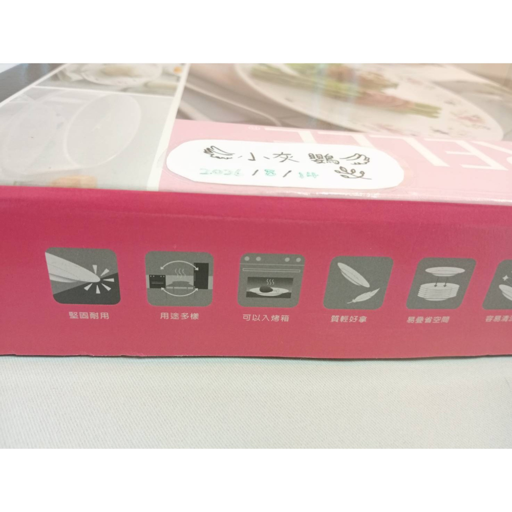 【康寧餐具CORELLE】康寧餐盤｜花漾派對｜10吋平盤+10吋微波蓋｜美國色彩獨家販售｜全新未拆-細節圖9