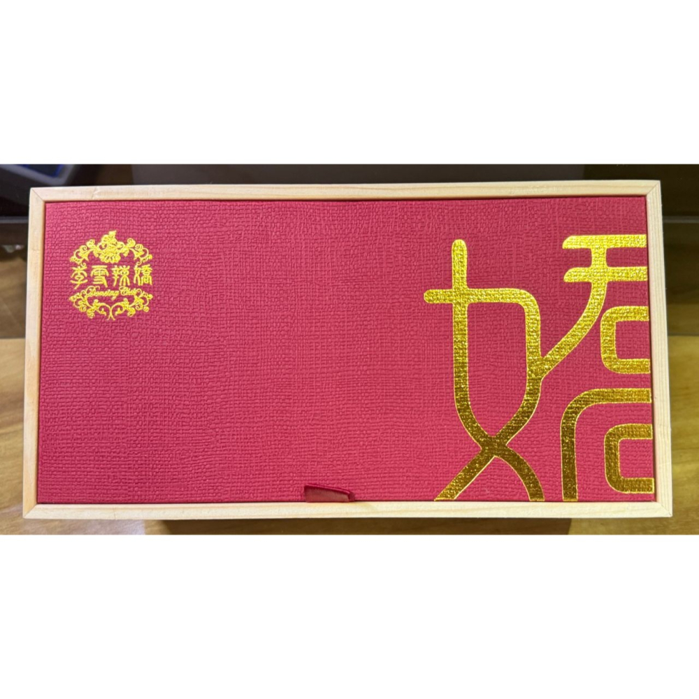 現貨🔥 李雪辣嬌 限定 雙嬌成喜(豆豉辣椒250克/椒麻醬250克)-細節圖2