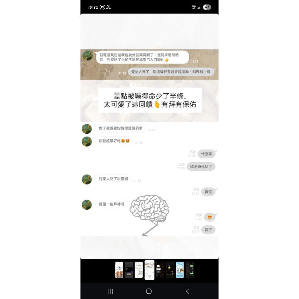 純手工餅乾-細節圖3