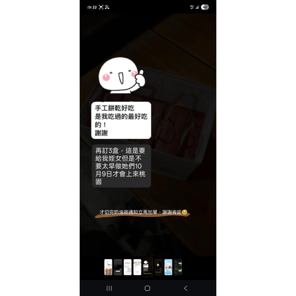 純手工餅乾-細節圖4
