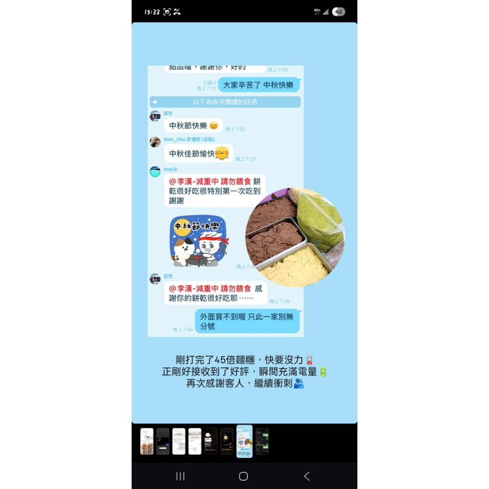 純手工餅乾-細節圖5