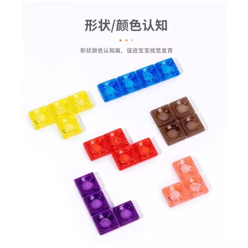 3D俄羅斯方塊/益智拼圖-細節圖3