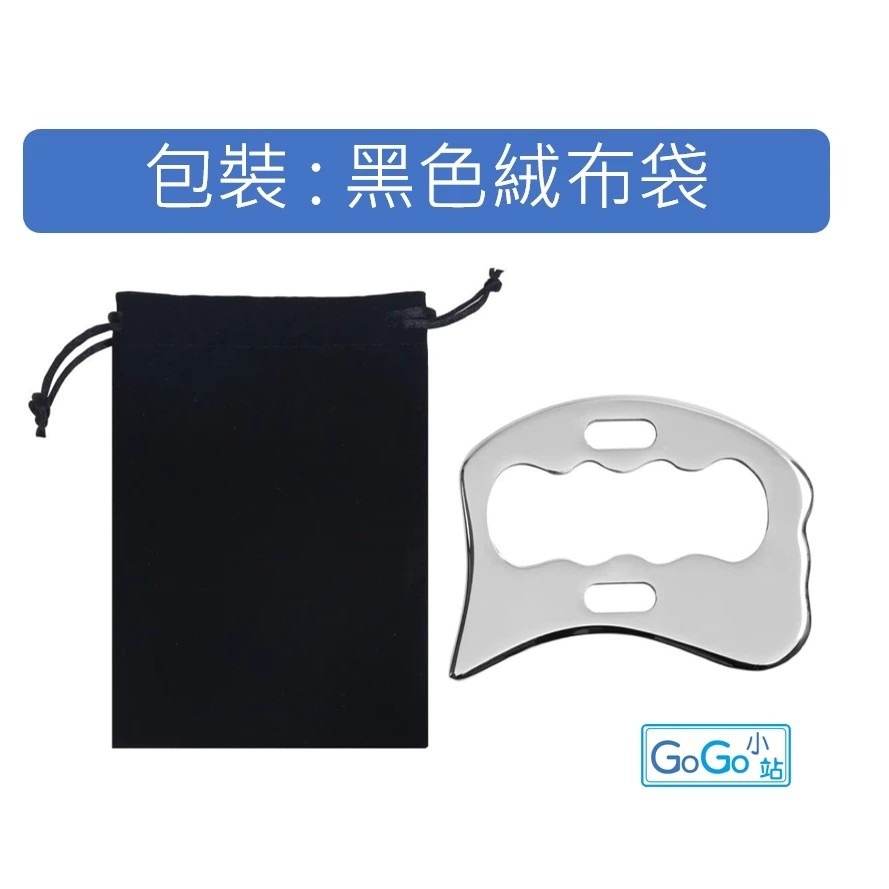 四方造型刮痧刀 適合肩膀腰椎-細節圖3