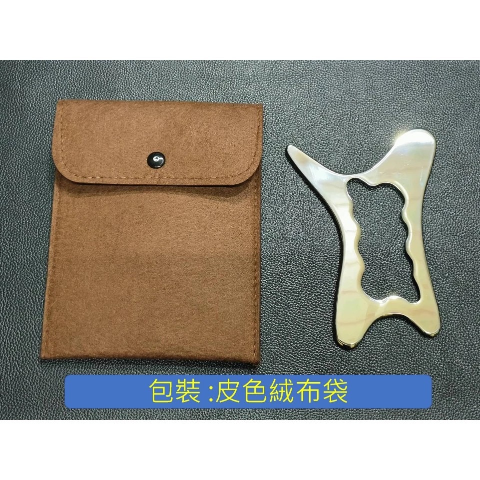 304不銹鋼筋膜刀 (可雷雕) 腰型刀 / 刮痧刀 / 按摩工具 / 肌肉放鬆 / 組織放鬆-細節圖2