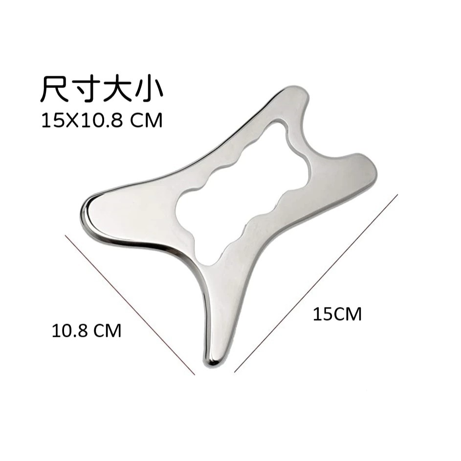 304不銹鋼筋膜刀 (可雷雕) 腰型刀 / 刮痧刀 / 按摩工具 / 肌肉放鬆 / 組織放鬆-細節圖4