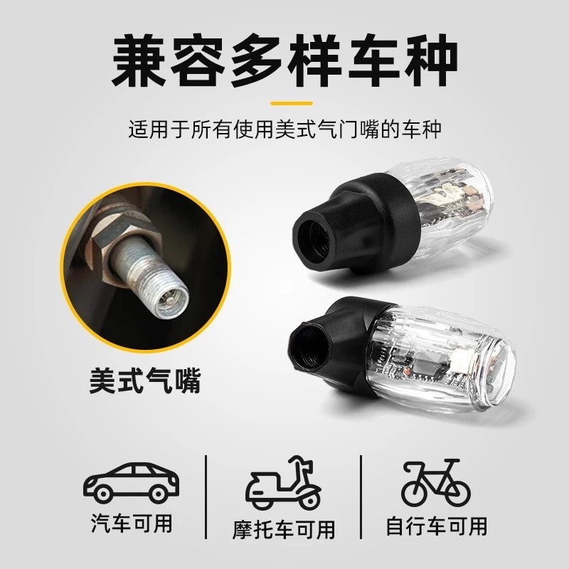 充電款氣嘴燈~震動即亮 (防水) 警示燈 輪胎燈 警示燈-細節圖3