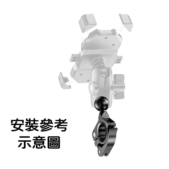 鋁合金車把球頭底座 (可快拆) 機車車把 自行車 皆可-細節圖2