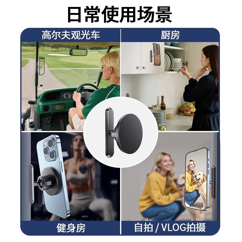 健身房磁吸底座(強磁) + 手機磁吸球頭-細節圖5