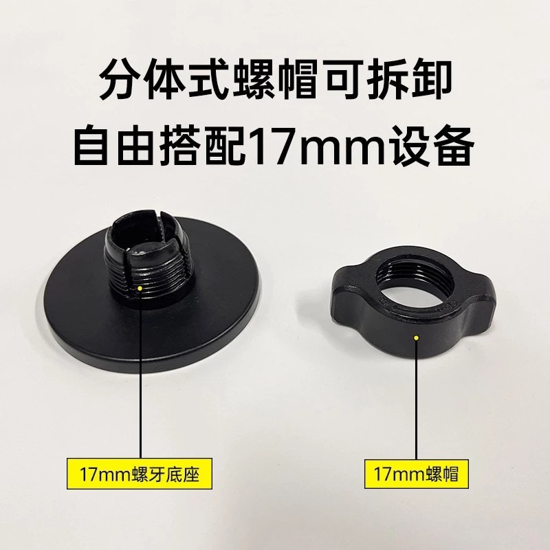 健身房磁吸底座(強磁) + 手機磁吸球頭-細節圖6