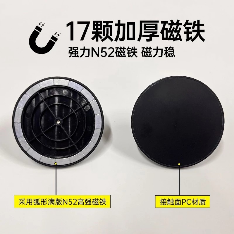 健身房磁吸底座(強磁) + 手機磁吸球頭-細節圖7