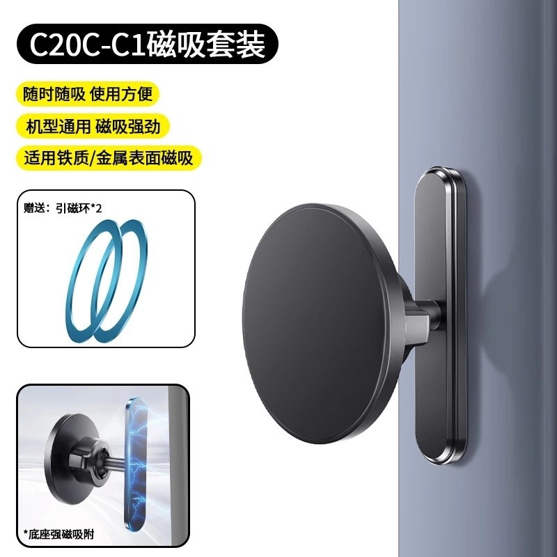 健身房磁吸底座(強磁) + 手機磁吸球頭-細節圖9