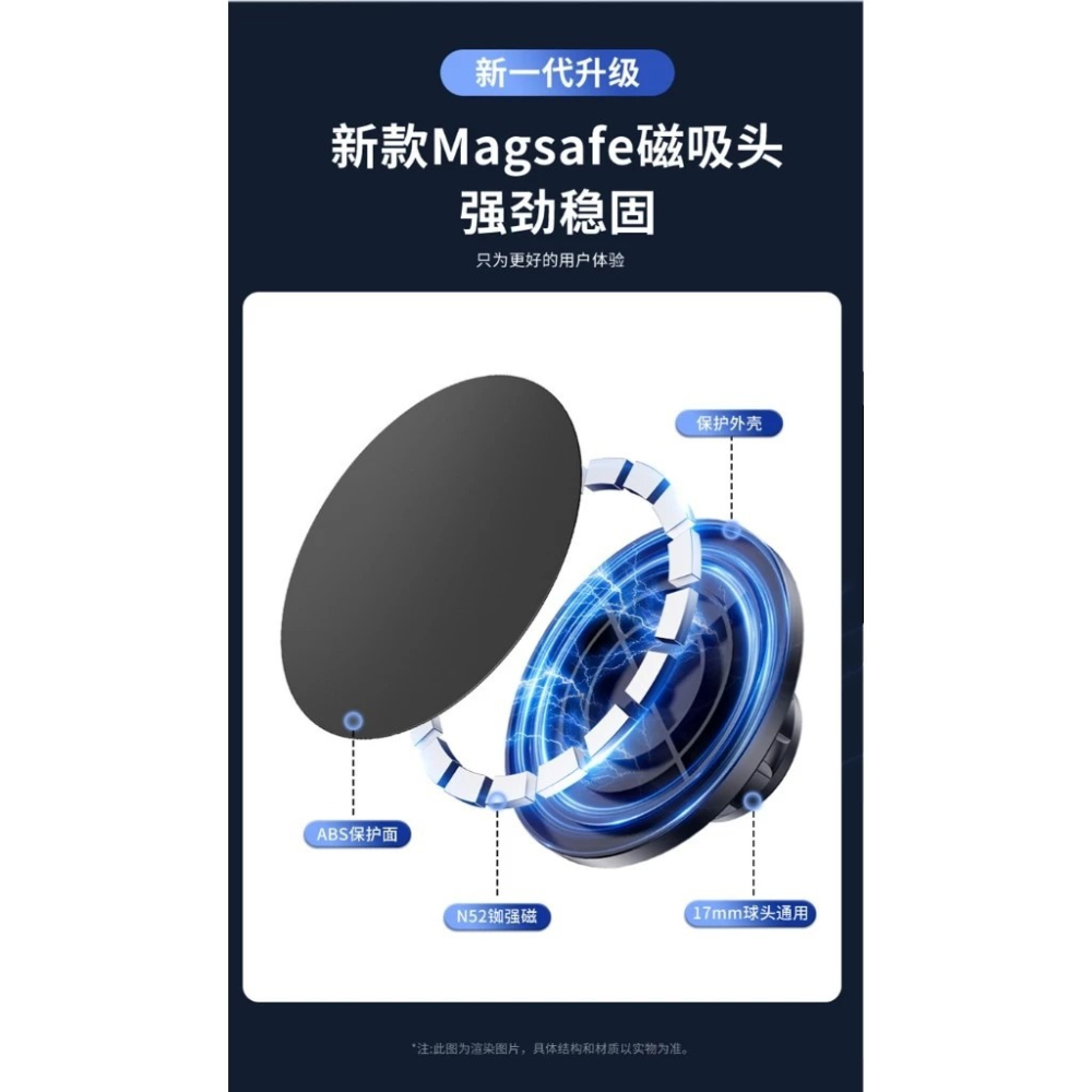 健身房磁吸底座(強磁) + 手機磁吸球頭-細節圖10
