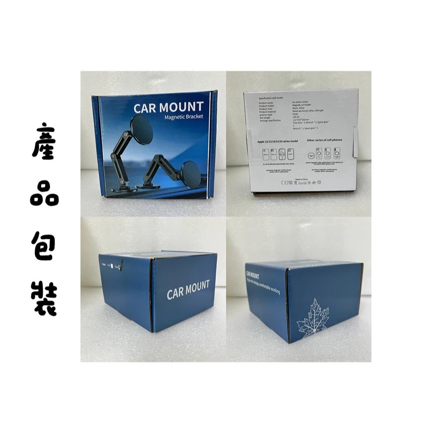 機械臂球頭支架 (通用款17mm) 可搭配磁吸球頭-細節圖2