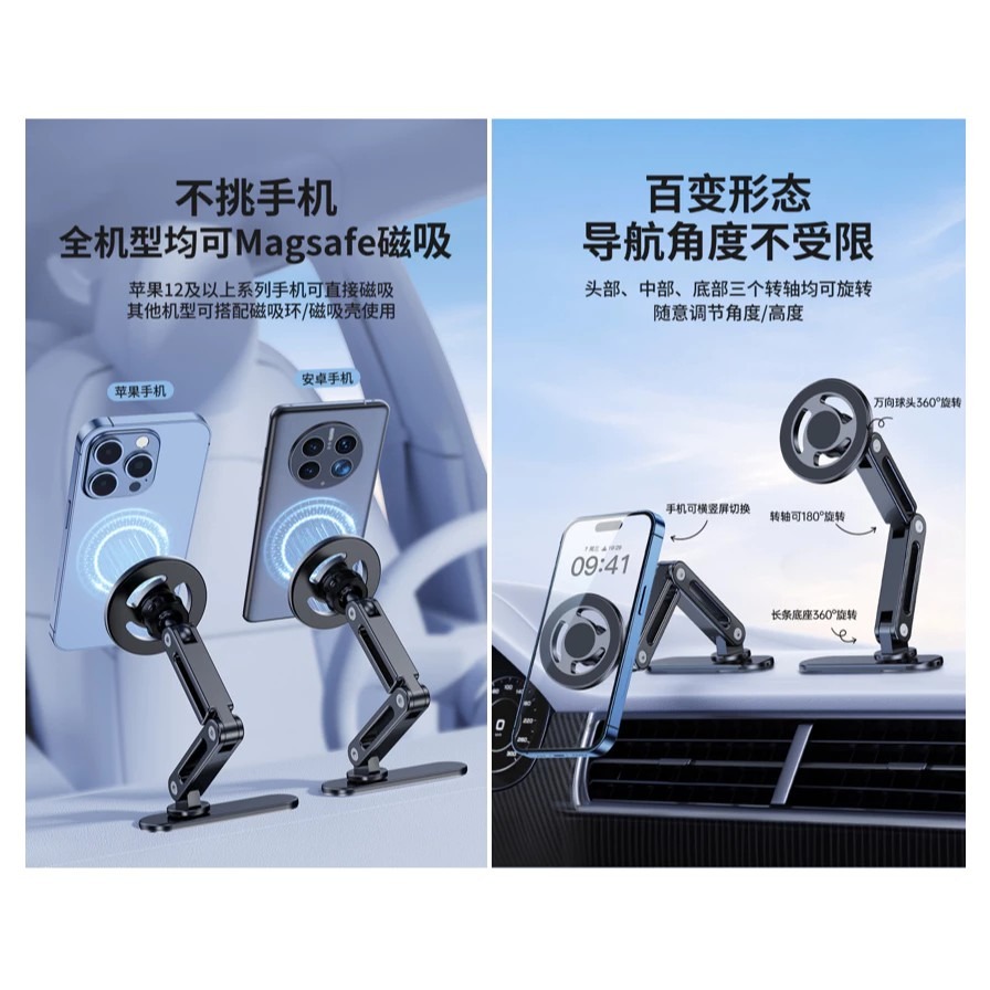 機械臂球頭支架 (通用款17mm) 可搭配磁吸球頭-細節圖4